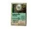 4110.968 CONTROL BOX SATRONIC